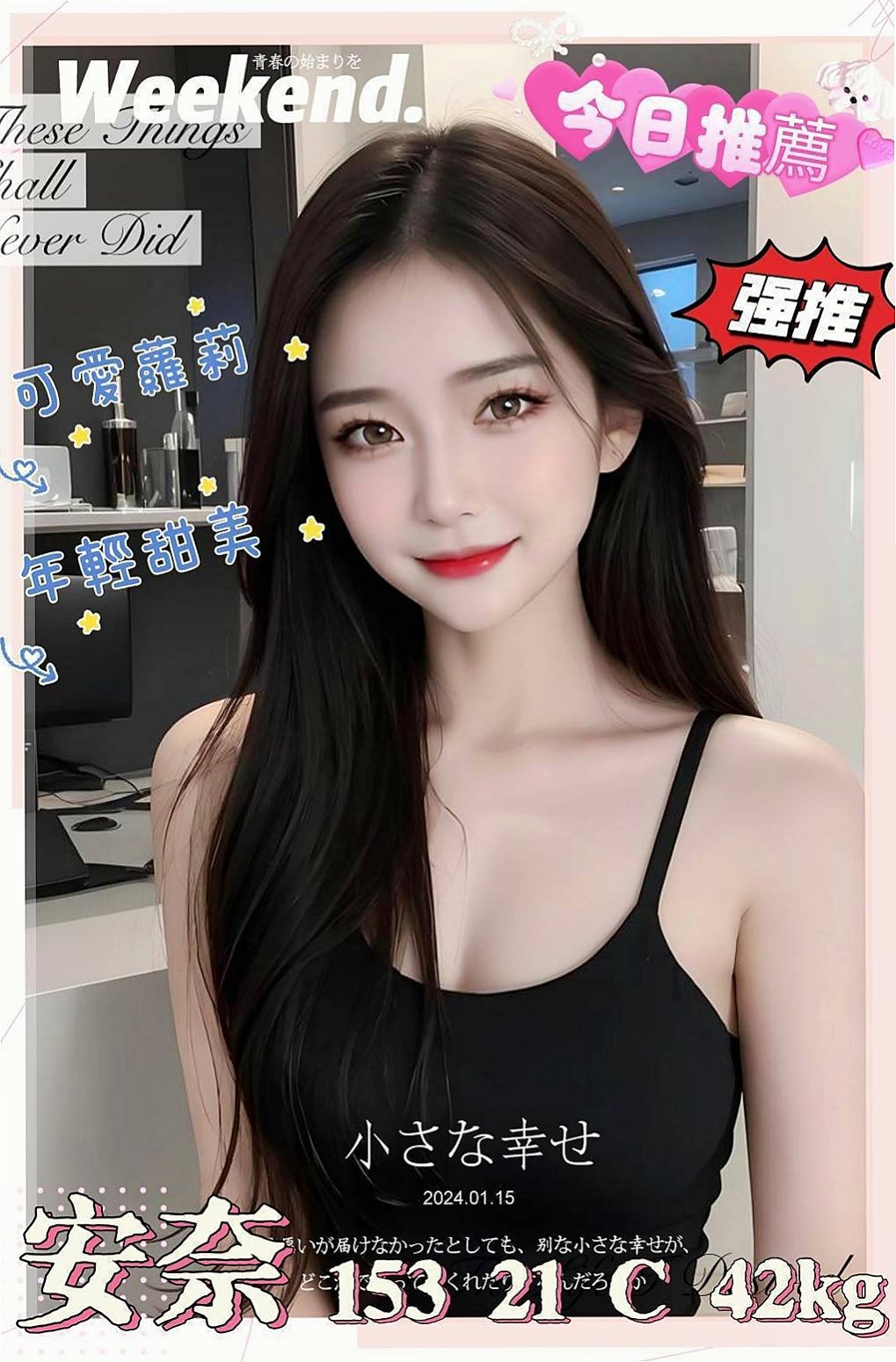違規通知 #火辣正妹|蝶雅|旗山外叫小姐|年齡22歲|身高166cm|體重54kg|胸圍C罩杯|在她胸部上面舔奶頭嗎,妹妹很喜歡這個姿勢 讓你醉生夢死,配合度很好,嘴巴很會吸喲~